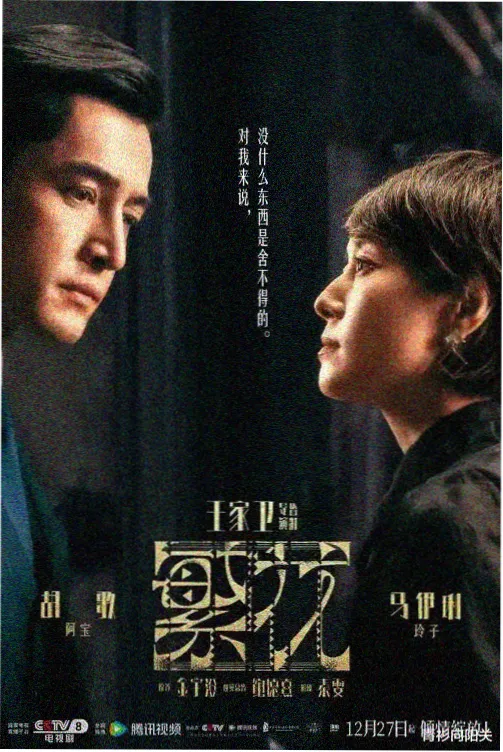 吞噬星空智能生命巴巴塔