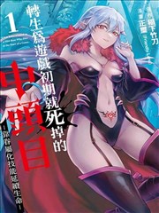 吞噬星空角色洪