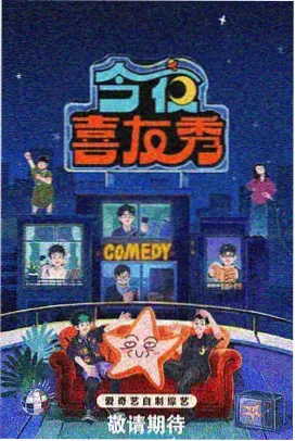 吞噬星空地球篇场景